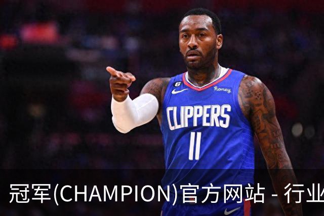 冠军(CHAMPION)官方网站 - 行业领先的体育数据平